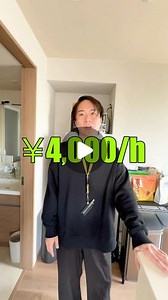 街頭ルームツアー | city roomtour on Instagram: "外観丸見えタワマンのルームツアーしてみたら俺の住所もバレた #ルームツアー #家賃 #賃貸 #タワマン #roomtour"