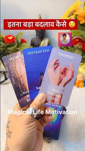 HIS CURRENT FEELINGS😇KYA KEHNA HAI UNKO😍HIDDEN FEELINGS 💘PICK A CARD TAROT #shorts