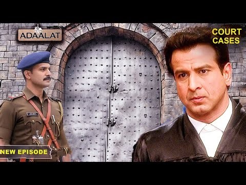100 साल बाद खुला जेल का राज! KD Pathak ने खोला सच 🕵️‍♂️⚖️ | Adaalat | Thriller | Courtroom Drama