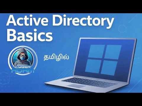 🔐 Active Directory Basics in Tamil | TryHackMe Hands-On 🖥️ | Cyber Adam ⚡