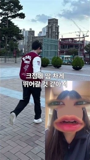 🦅 2026 Regular Yonsei-Korea Games Spot Video - Could You Date a Korea University Guy Based Only o...