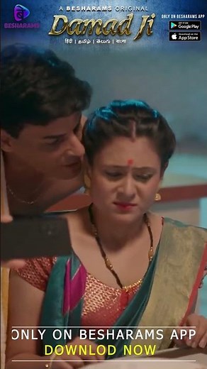 Damad Ji| Watch New Webseries & Romatics Videos On New Webseries App