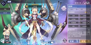 16K views · 778 reactions | Curious to see how Retrofit Warspite's dynamic animation looks? We got you covered | Azur Lane - Office of Naval Intelligence | Facebook