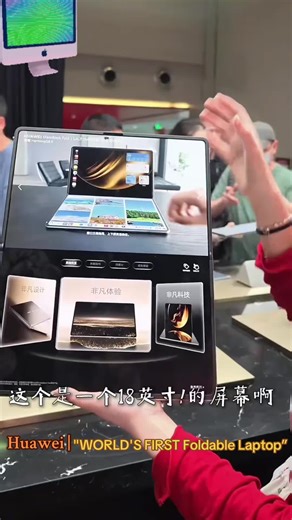 NEXT LEVEL tech Huawei