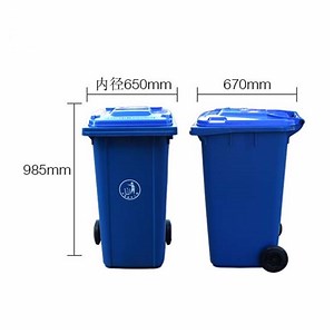 [Hot Item] 240L Garbage Container with 2 Wheels HDPE Outdoor Plastic Trash Can