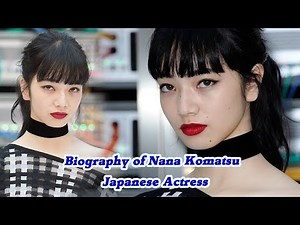 Brief Biography of Nana Komatsu (小松菜奈) Japanese Actress