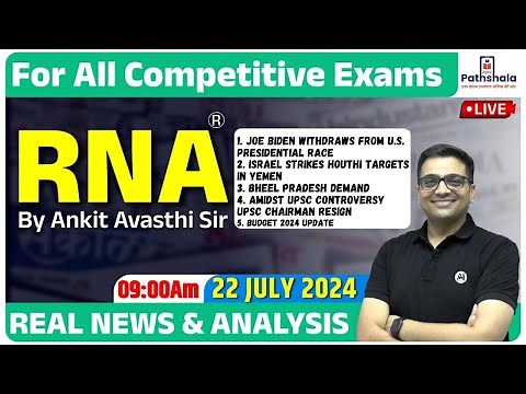 Current Affairs 22 July 2024 | RNA Real News and Analysis | For All Exams | Rna by Ankit Avasthi Sir