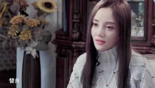 李小璐大胆承认《天浴》精彩片段竟是请的替身