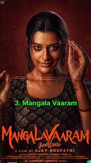 Top 10 Best South Indian Horror Movies #southindian #horror #movie #shorts | best horror movie 2025