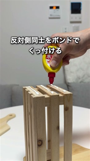 Isn't this stylish spice rack just the best⁉︎ #Daiso #Seria #diy