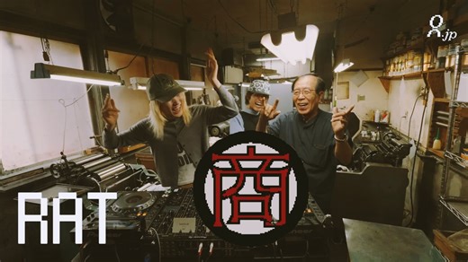 充满复古情怀的DJ set | 跟老爷爷在印刷店打碟 | groovy house chill jazz mix