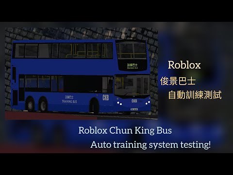 Roblox CKB auto training system test!