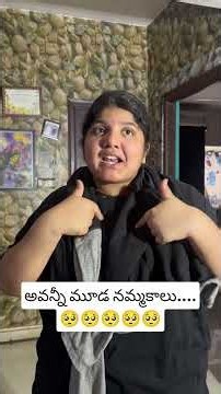 అలా చెప్పి వెళ్తే పనులు జరగవు... ముగ్గురు వెళ్తే కూడా 😧😧 #dadsondaughter #comedy #family #relatable
