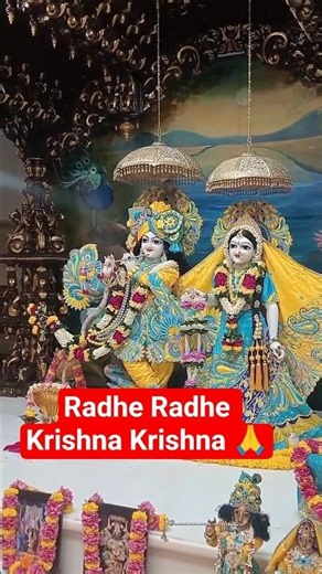 radhe jab tu solah shringarradheshyam #bhaktisong #radhey #sorts