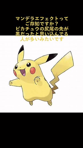 The Many Moods of Pikachu: From Playful to Relaxed