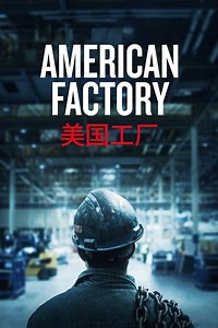 Stream American Factory (2019): Find it on Netflix, Prime Video, Hulu & more