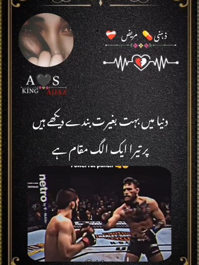 Plasse Unfreeze My Account on TikTok