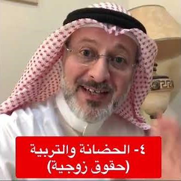 من المسؤول الأول عن تربية الأبناء؟ الأم أم الأب؟ | د. جاسم المطوع