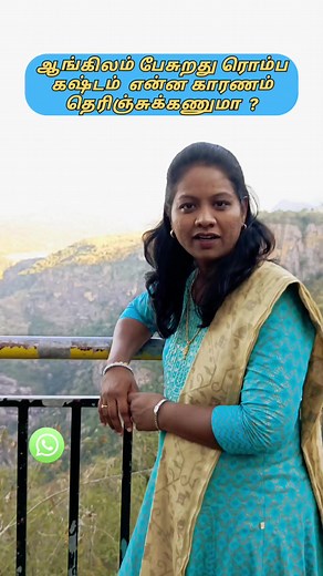 2.6K views · 25 reactions | இந்த புக் மட்டும் வாங்கி படிங்க...