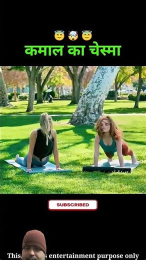 magical powers chasma #shortvideo #trending #viral