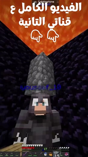 The most dangerous Minecraft server! #minecraft