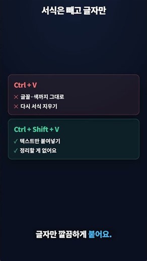 크롬 브라우저 단축키 5개