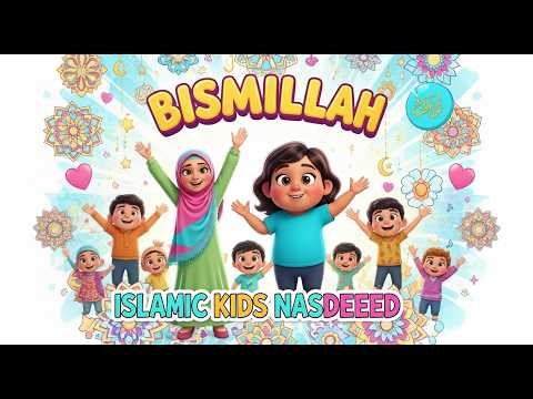 Bismillah Nasheed 🌙 Islamic Nasheed for Kids | Daily Dhikr Series Part 1 ✨