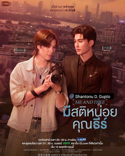Me and Thee (2025) bl series [EP-01] (pt-2/4) (English Sub) #thaiblseries ❤️📌 #MeAndThee #MeAndTheeSeries Shantonu Das Gupto #fypシ #fypシ゚viralシ #fypviralシ #fypシ゚viralシfypシ゚ #fypageシ #fypchallenge #like #comment #share #follow and #subscribe to watch more romantic bl series only on my YouTube channel and on my facebook.. ❤️📌 | Shantonu Das Gupto