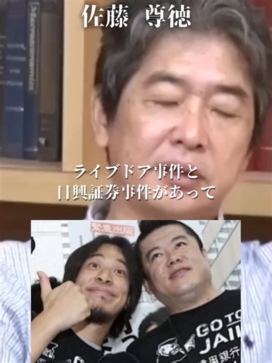 日本の司法に対する怒りとその影響