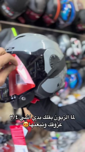 Exploring the LS2 Motorcycle Helmet Features