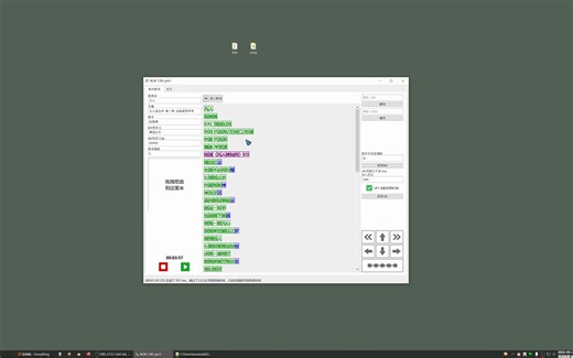 klm软件介绍 本地酷狗KRC歌词制作工具