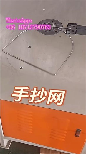 Processus de production de machine de fil bleu de cuisine, Introduction fonctionnelle, fabricant