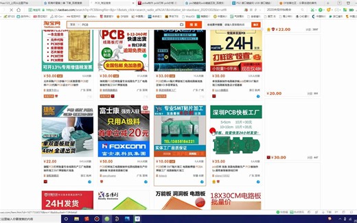 【26】Arduino实例实战-布线1