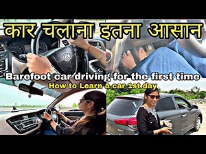 Learn driving in 1st day ||Barefoot driving experience|| 1st time driving on highway 😱||@Tanya vlogs