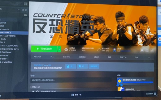 cs2教会如何设置背景为爱情公寓四人组（免费送背景图片！）