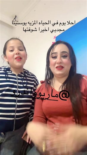 فيديوهات أنشأها Alia Douban (@alia.douban) باستخدام original sound - Alia Douban