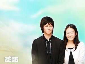 Golden Bride - Alchetron, The Free Social Encyclopedia