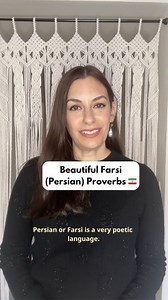 19K views · 33 reactions | Here are 4 beautifully poetic #Persian proverbs. ☺️ Got a favorite #Farsi saying or expression you love? 殺 Share it below!  #iran #languagelearning #polyglot | Rosetta Stone | Facebook
