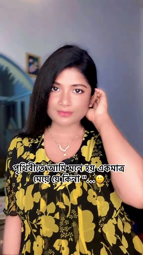 Unique Perspective on Gaming Addiction