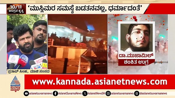 Muslim Education Ministry Controversy and National Progress