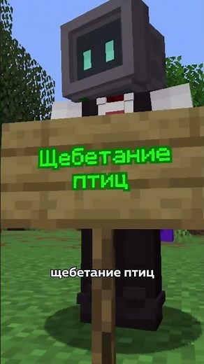 Недобавленные звуки природы