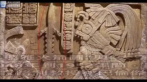 铁证如山！不仅证实有外星人，而且已经在地球好几亿年了！