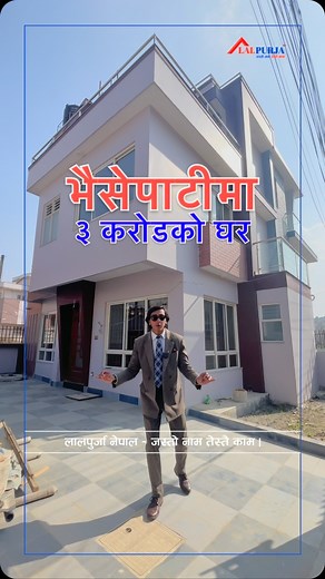 5.4K views · 48 reactions | Affordable 3 Crore House on Sale at...