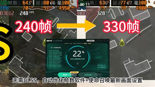 【COD20】傻瓜式帧数优化+游戏画面设置教程，用过都说好！