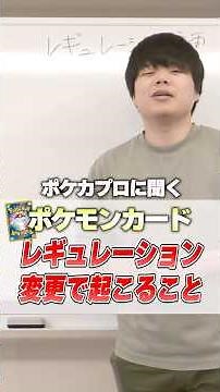 3 things that happen when regulations are dropped!!!