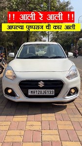 18K views · 210 reactions | Auto Inn Kasarwadi Pune Phone - 8080613811 / 9503622265 #usedcar #usedcars #usedcarsforsale #marutisuzuki #mahendra #hyundai #honda #tatamotors #kia | Simply Pratik Cars | Facebook