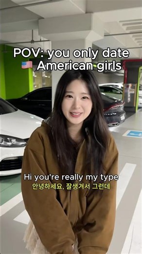 Howdy 🤠 I know engrish too!! #american #korean #viral