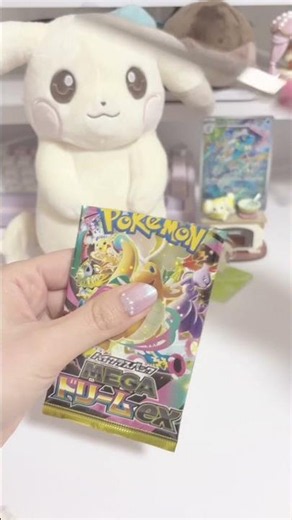 第62回ピカチュウSAR出るまで終われません⌇開封！メガドリームex #ポケカ開封 #ポケモンカード #メガドリームex