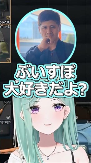 Beni asks Rasher who his favorite character is in VSPO lol [VSPO! Clips] #VSPO #shots #YakumoBeni...