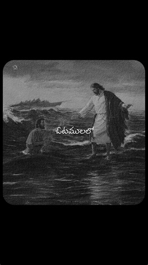 Glory to god🤍/instagram/true.god.jesus #jeevithamneedhayya